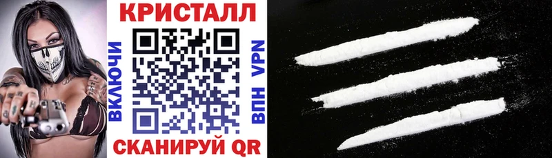 Купить  Мценск  АМФЕТАМИН Premium 