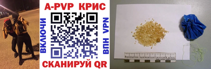 Alfa_PVP СК  Купить закладки  Мценск 