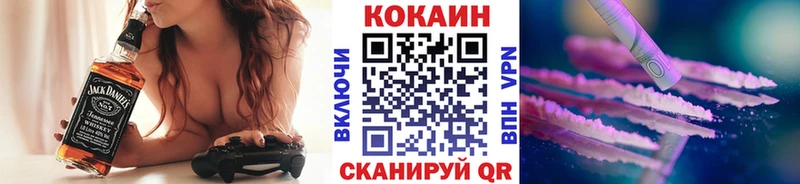 Cocaine Перу  Купить закладки  Мценск 