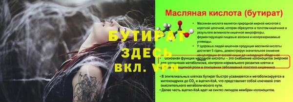 дистиллят марихуана Арсеньев