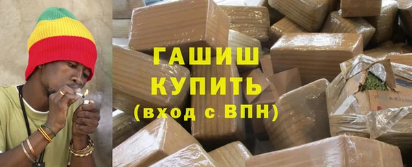 дистиллят марихуана Арсеньев