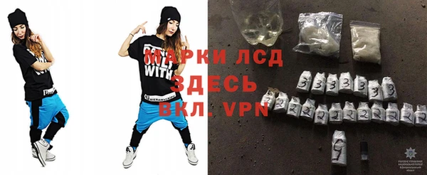 стафф Армянск