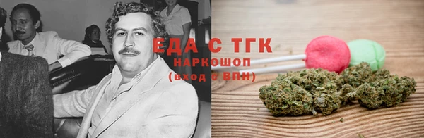 дистиллят марихуана Арсеньев