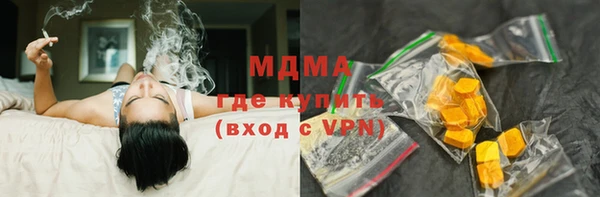 дистиллят марихуана Арсеньев