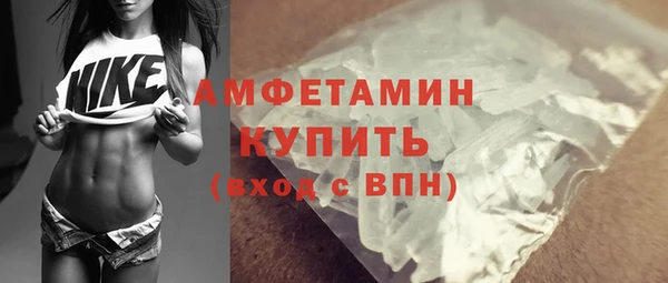 стафф Армянск