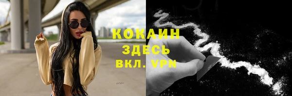 дистиллят марихуана Арсеньев
