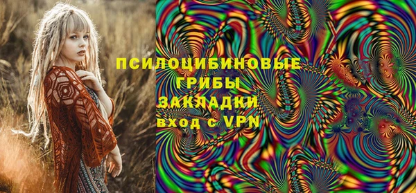 стафф Армянск