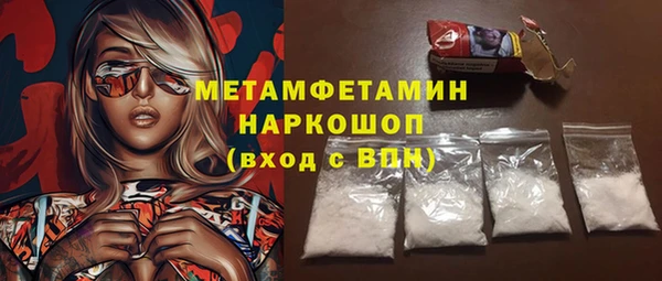 стафф Армянск