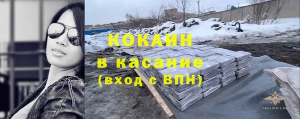 дистиллят марихуана Арсеньев