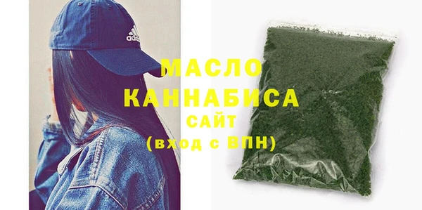 дистиллят марихуана Арсеньев