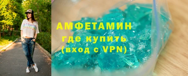 стафф Армянск