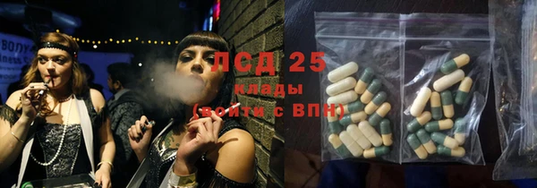 дистиллят марихуана Арсеньев