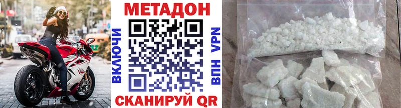 Купить  Мценск  Метадон мёд 