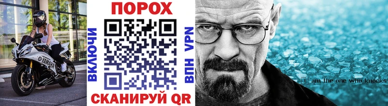 МЕТАМФЕТАМИН винт  Купить закладки  Мценск 