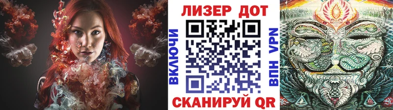 Марки N-bome 1500мкг  Купить  Мценск 