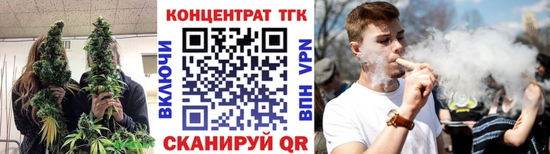 Купить закладки  Мценск  Дистиллят ТГК концентрат 